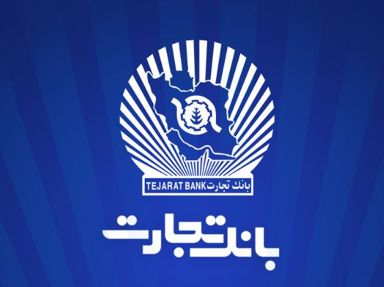 نسخه جدید PWA همراه بانک تجارت رونمایی شد