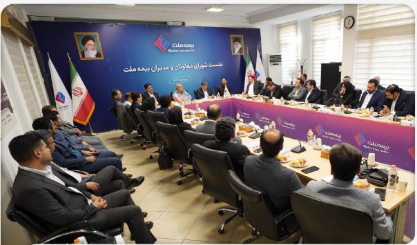 نشست شورای معاونان و مدیران بیمه ملت برگزار شد / فرهادیپور: بیمه ملت با همافزایی و ارتقای کارآمدی، مسیر رشد را دنبال میکند