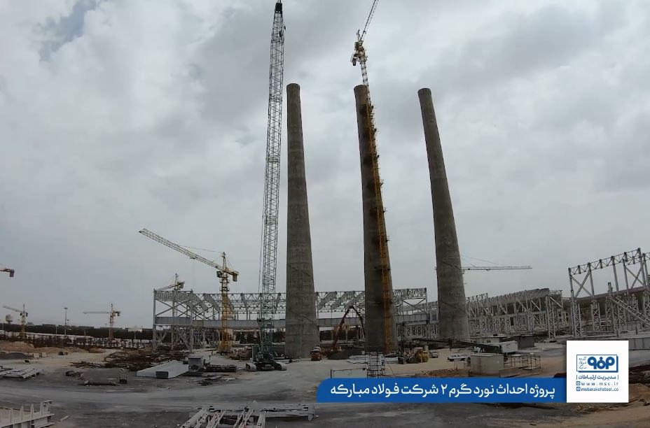 نورد گرم ۲ فولاد مبارکه؛ گامی بلند در مسیر توسعه صنعتی ایران