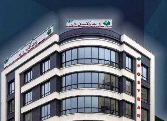 همزمان با هفته دولت؛ سفر مدیر عامل پست بانک ایران و هیات همراه به استان خراسان شمالی