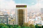 پرداخت ۵ میلیون فقره تسهیلات از سوی بانک قرض‌الحسنه مهر ایران در یک سال