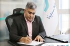 پیام سرپرست بیمه سینا به مناسبت روز پزشک