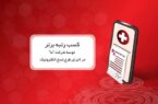 کسب رتبه برتر توسط شرکت ما در اجرای طرح نسخ الکترونیک