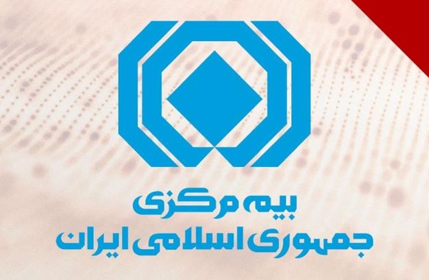 ️ رصد کیفیت ارائه خدمات بیمهای به زائران اربعین در مرزها و عتبات عالیات توسط نمایندگان نهاد ناظر