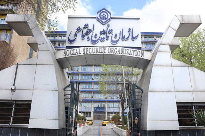 اتصال برخط سازمان تأمین اجتماعی به دفاتر ثبت اسناد و املاک کشور