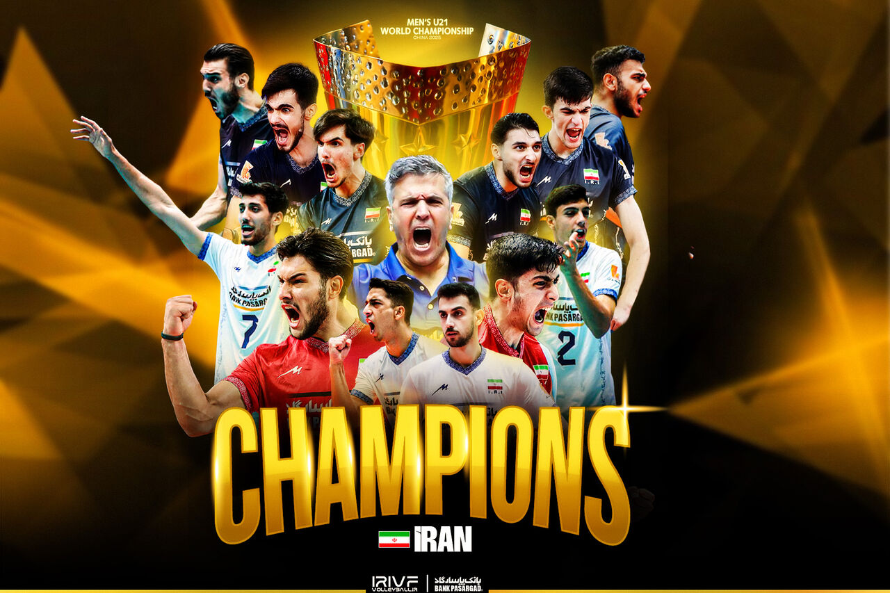 والیبال جوانان جهان؛ قهرمانی پسران ایران با شکست غولهای ایتالیایی