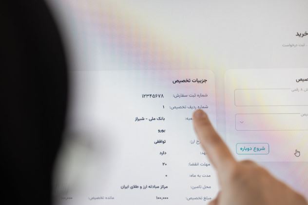 بازار ارز تجاری به روایت آمار: ارزش کل معاملات امسال ۱۲٫۲ میلیارد دلار شد/ گردش ۴۱۵ میلیون دلاری در هفته گذشته