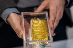 برگزاری یکصد و بیست و چهارمین حراج شمش طلای مرکز مبادله ایران در ۱۶ شهریور
