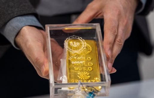 برگزاری یکصد و بیست و چهارمین حراج شمش طلای مرکز مبادله ایران در ۱۶ شهریور