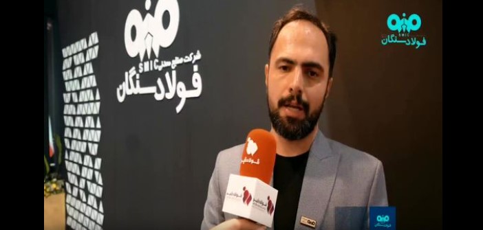 نقش کنترل کیفی در افزایش کیفیت محصول گندله‌