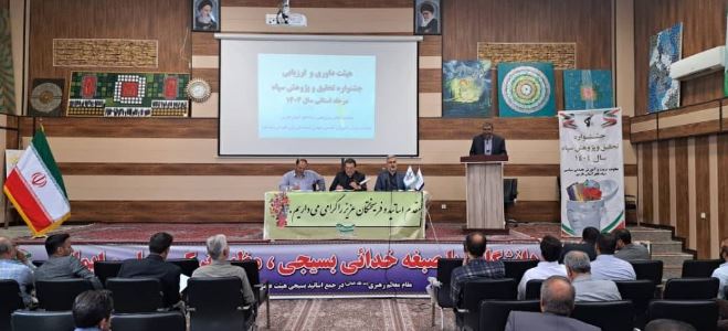 استفاده از هوش مصنوعی در شناسایی دارایی‌های معدنی کشور