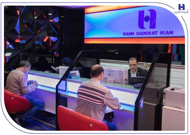 اعلام شعب کشیک بانک صادرات ایران در روز پنجشنبه ۱۳ شهریور‌ماه