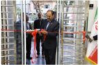 افتتاح مرکز آموزش‌های نوین “شهید اشراقی” بانک ملی ایران