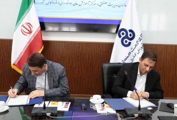 انعقاد تفاهمنامه همکاری فیمابین سازمان مدیریت صنعتی و مرکز آموزش عالی هوانوردی فرودگاهی کشور