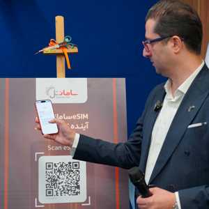 اولین تماس eSIM در ایران با سامانتل انجام شد