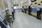 بازگشت ساعات کاری شعب و ستاد بانک صادرات ایران به روال عادی از ابتدای مهرماه