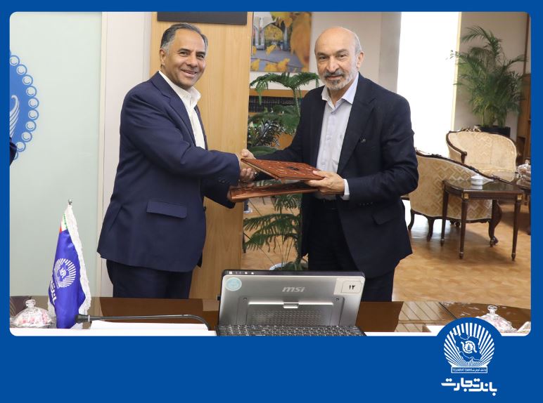 بانک تجارت و دانشگاه تهران همکاری خود را گسترش دادند