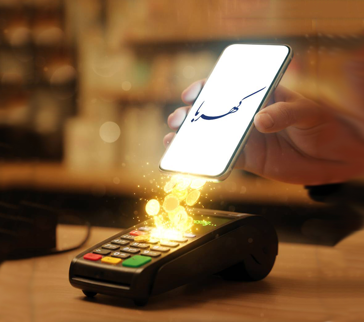 بانک توسعه تعاون به سامانه «کهربا» متصل شد