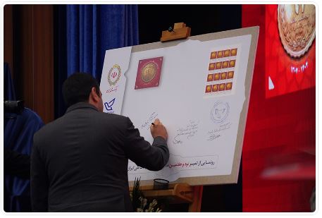 بانک ملی ایران ؛ نماد اعتماد، استقلال و هویت ملی در ۹۷ سال گذشته