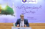 برگزاری جشن میلاد پیامبر اکرم(ص) و امام جعفر صادق (ع) در بانک سینا
