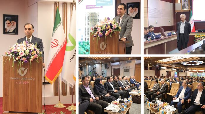 برگزاری نخستین همایش هم‌اندیشی رؤسای دوایر برنامه‌ریزی بانک قرض‌الحسنه مهر ایران