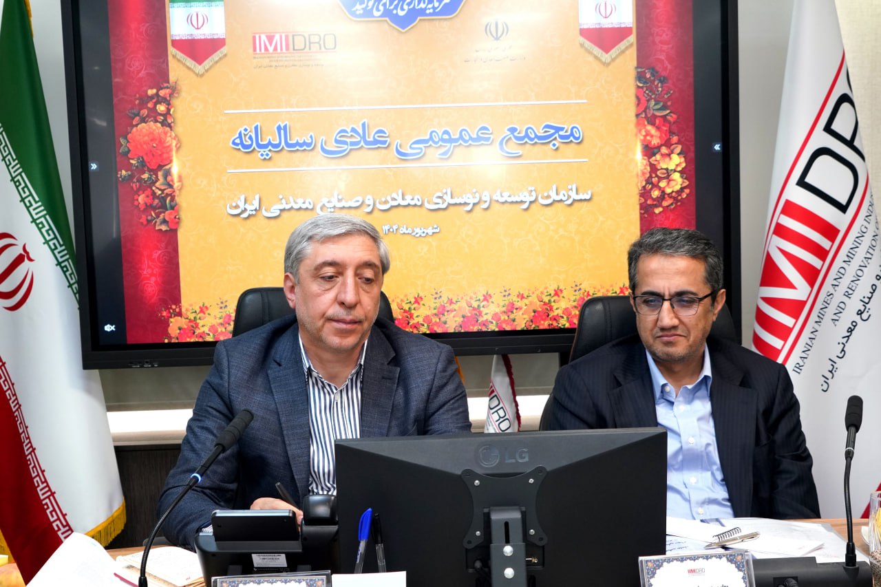 تاکید آقاجانلو بر توسعه زیرساخت ها، اکتشاف و تکمیل طرح های معدنی