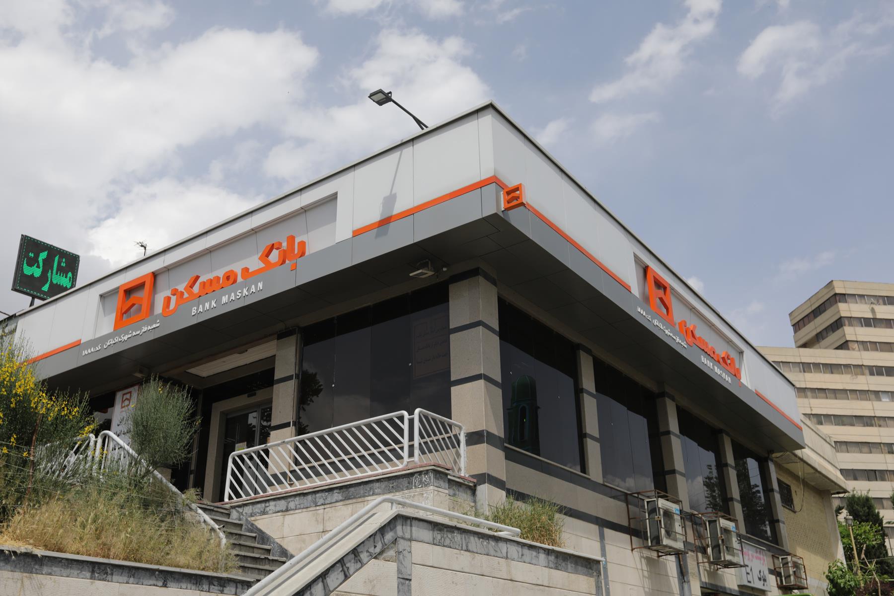 تسهیلات تا سقف ۲۰ میلیارد ریال با نرخ سود ۹ درصد در طرح «سپید» بانک مسکن