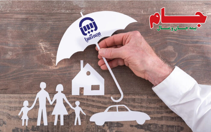 تضمین امنیت خانواده، یک‌بار برای همیشه!