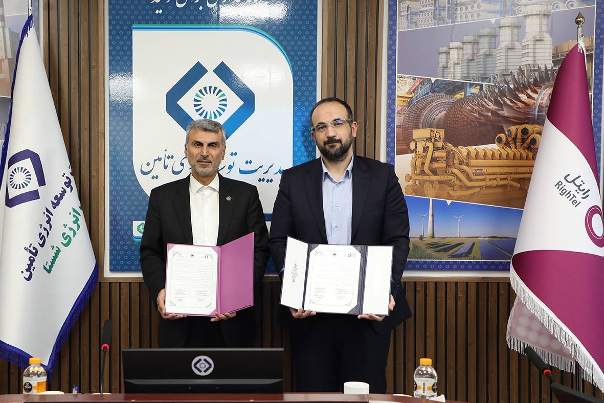 تفاهمنامه همکاری مشترک میان رایتل و تدکو