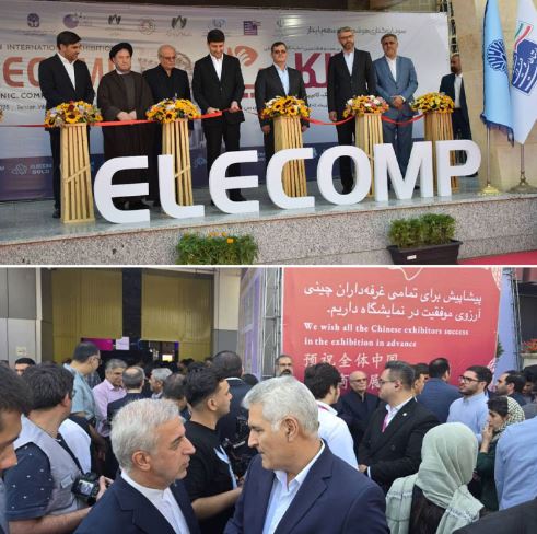 حضور دکتر شیری مدیر عامل پست بانک ایران آیین افتتاحیه بیست و هشتمین دوره الکامپ ۱۴۰۴