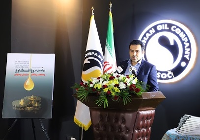 «درآمدی بر روانکاری و صنعت روانکار در ایران و جهان» رونمایی شد