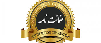 رشد ۱۱۸ درصدی مبلغ ضمانتنامههای صادره شهریورماه در باجههای بانکی روستایی پست بانک ایران نسبت به مدت مشابه سال گذشته