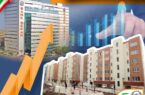 رشد ۳۷ درصدی تسهیلات مسکن بانک سپه در نخستین سال دولت چهاردهم