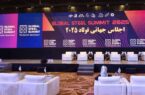 روایتی از حضور فولاد مبارکه در سومین اجلاس جهانی فولاد ۲۰۲۵ دبی