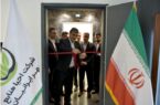 ساختمان شرکت «احیا منابع مهر ایرانیان» افتتاح شد