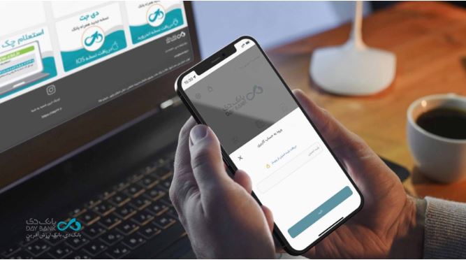 سرویس «رمزساز دیجت»؛ جایگزینی برای پیامک رمز پویا