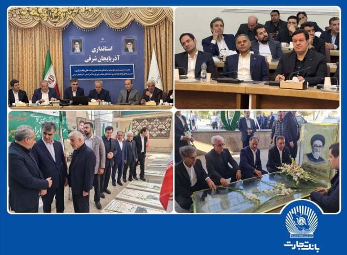 سفر رییس کل بانک مرکزی به تبریز با هدف حمایت از بخش‌های تولیدی و صنعتی