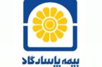 سهم بیمه پاسارگاد از حق بیمه تولیدی، روزانه ۶۰ میلیارد تومان
