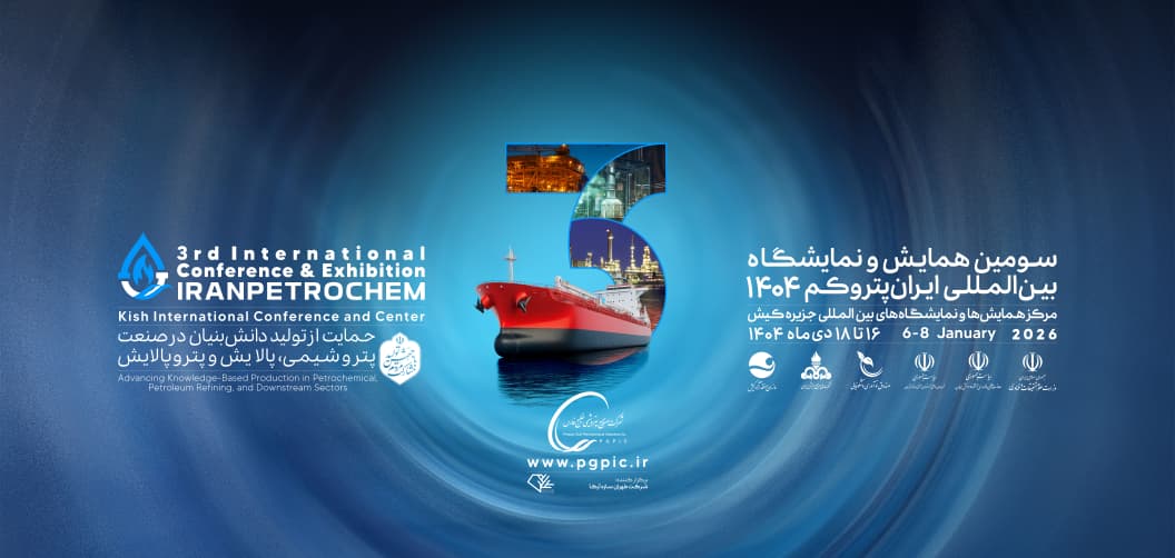 سومین دوره نمایشگاه پتروکم با هدف حمایت از توسعه ساخت داخل