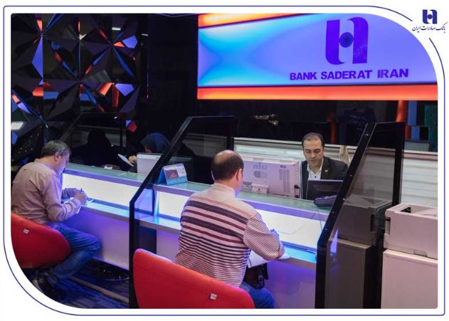 شعب کشیک بانک صادرات ایران آماده ارائه خدمات به مودیان مالیاتی در روزهای پنجشنبه و جمعه
