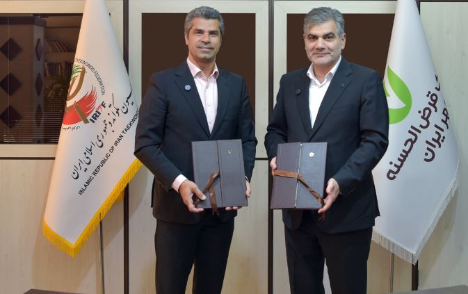 فدراسیون تکواندو به جمع مشتریان بانک قرضالحسنه مهر ایران پیوست