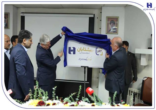 محمد وطن پور: بانکداری خرد اساس فعالیت در بانک صادرات ایران است