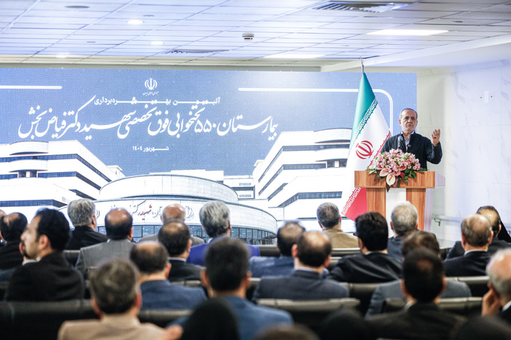 مراکز درمانی ساخته شده با حقبیمه مردم، باید بالاترین سطح بهرهوری را داشته باشند