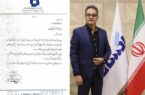 پاکسان به عنوان شرکت برتر گروه توسعه صنایع بهشهر معرفی شد