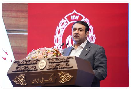 پیام تبریک مدیرعامل بانک ملی ایران به مناسبت نود و هفتمین سالروز تاسیس بانک