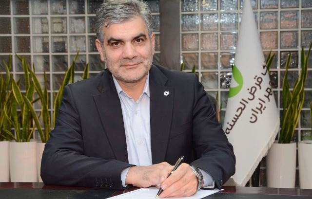 پیام مدیرعامل بانک قرضالحسنه مهر ایران به مناسبت روز بانکداری اسلامی