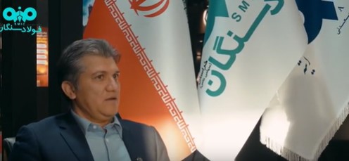 ویدیو: در خصوص اجرای پروژه کنسانتره هماتیت بیشتر بدانید