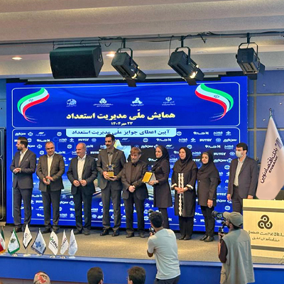 اعطای تندیس طلایی نخستین جایزه ملی مدیریت استعداد به بانک اقتصادنوین