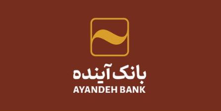 اعلام رضایت مشتریان صرافی آینده در سامانه جامع تجارت