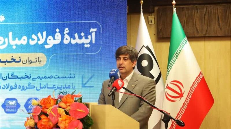 اقتصاد چرخشی و فولاد سبز، تحول دیجیتال و هوش مصنوعی و تولید محصولات با ارزش افزوده بالا، سرفصل‌های اولویت‌دار فولاد مبارکه برای نوآوری هستند